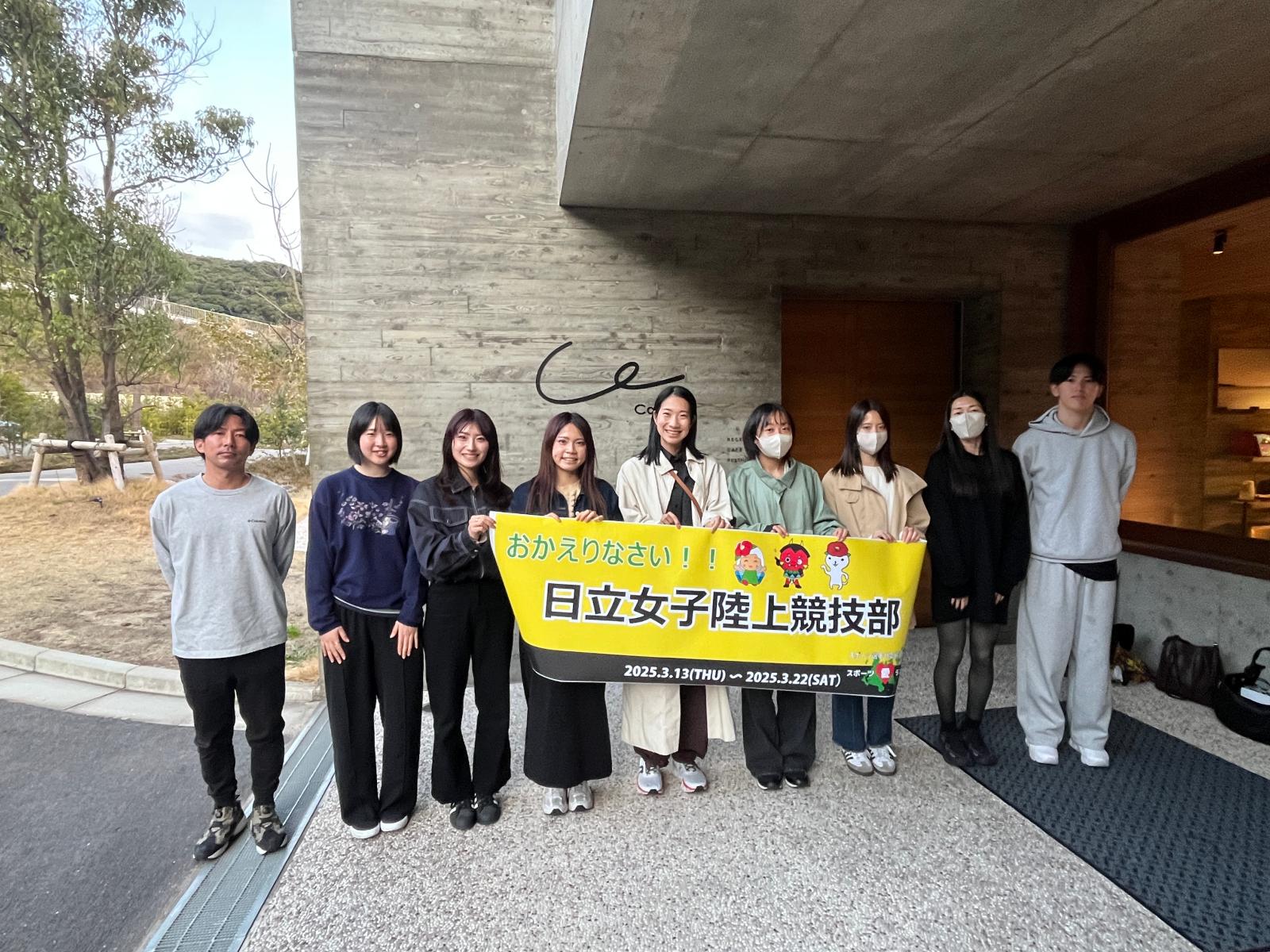 来島された日立女子陸上競技部の皆さんの画像