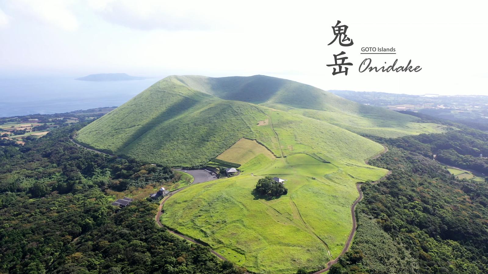 鬼岳の画像