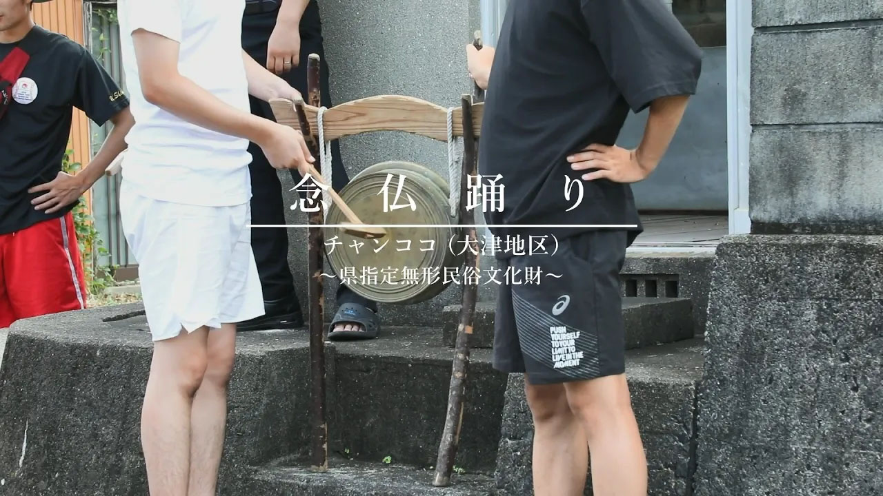 チャンココの画像