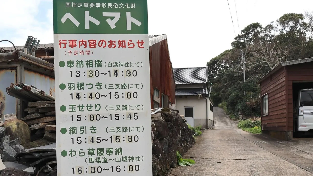 へトマトの画像
